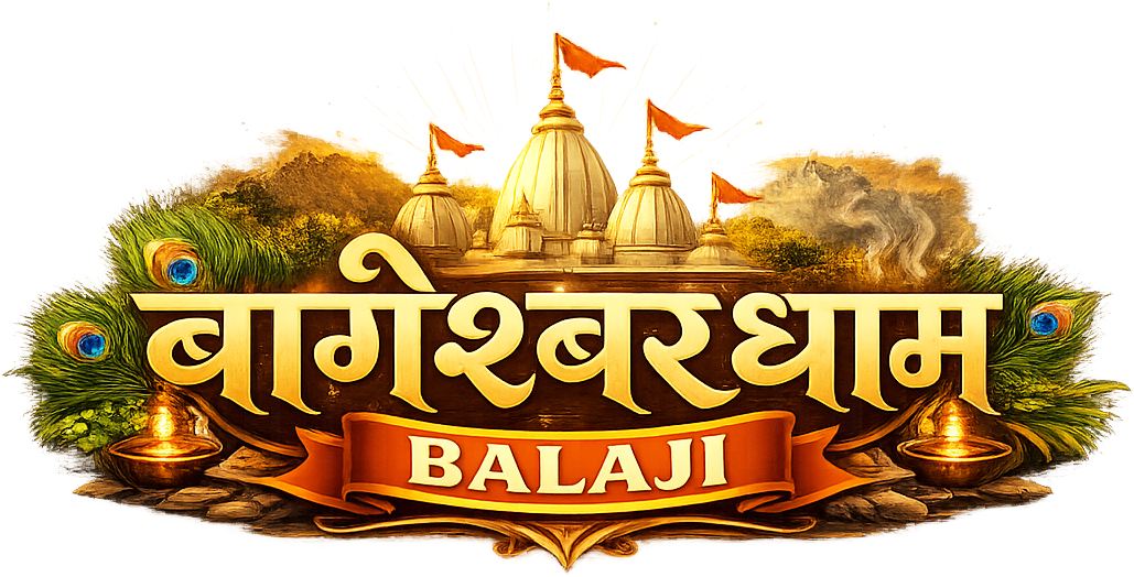 बागेश्वर धाम बालाजी का लोगो