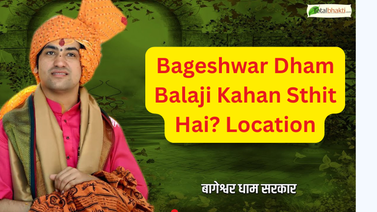 Bageshwar Dham Balaji Kahan Sthit Hai