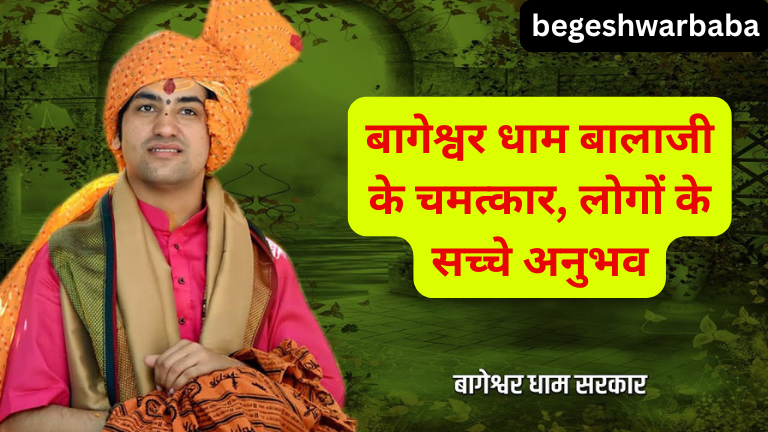 Bageshwar Dham Balaji Ke Chamatkar