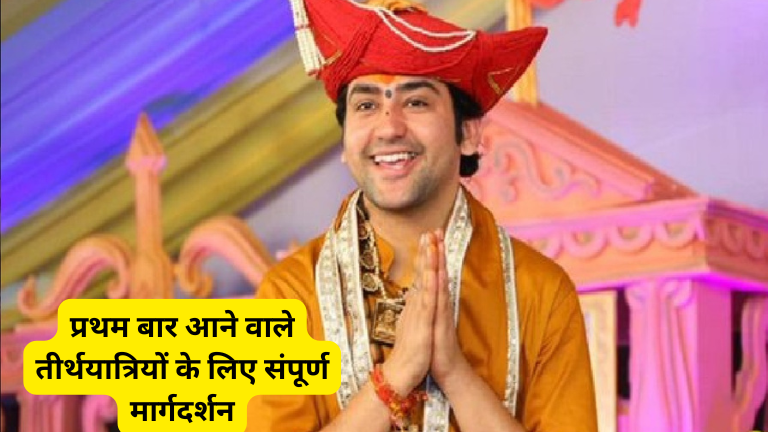 Bageshwar Dham Balaji Travel Tips For First-Time