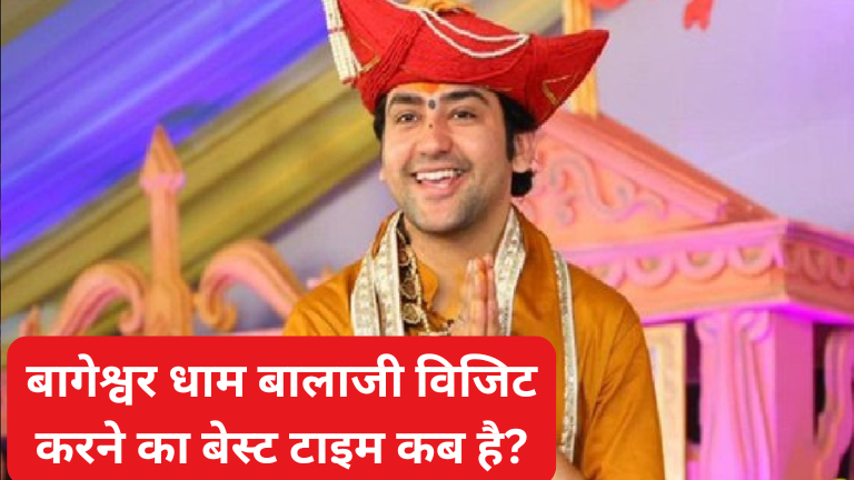 Bageshwar Dham Balaji Visit Ka Best Time Kab Hai