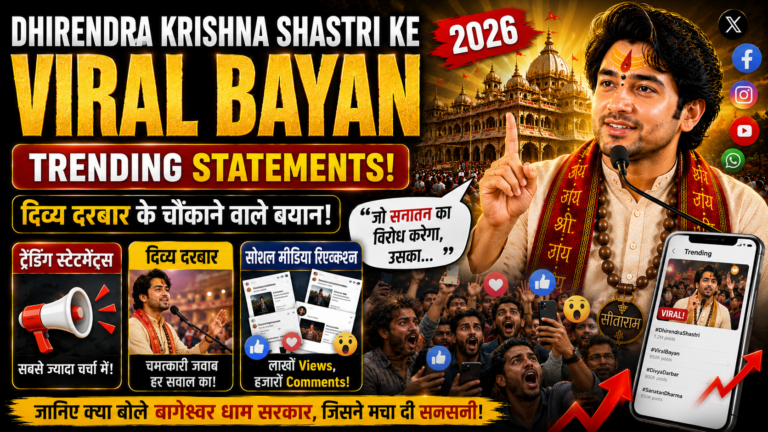 Dhirendra Krishna Shastri Ke Viral Bayan