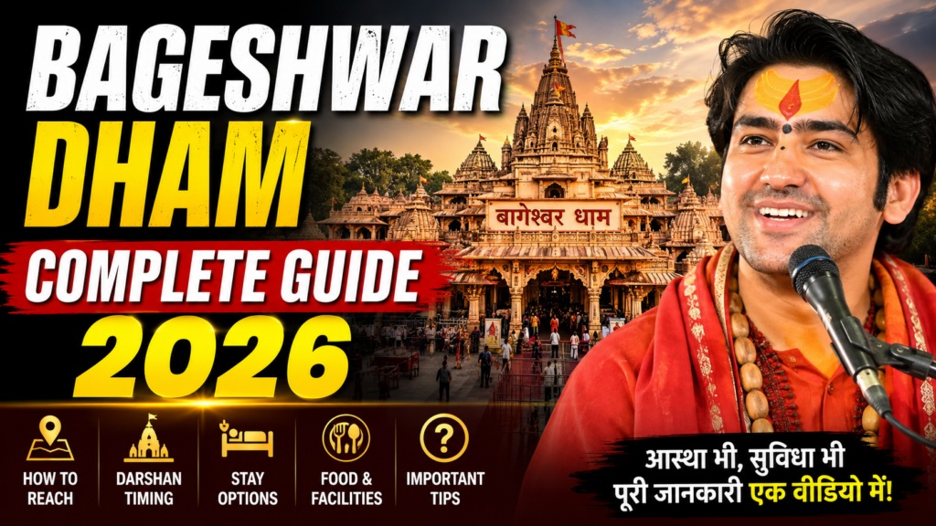 Bageshwar Dham