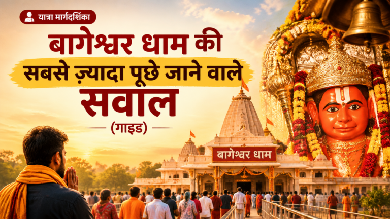 Bageshwar Dham Ki Most Asked Questions featured poster
