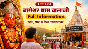 Bageshwar Dham Balaji Full Information featured poster