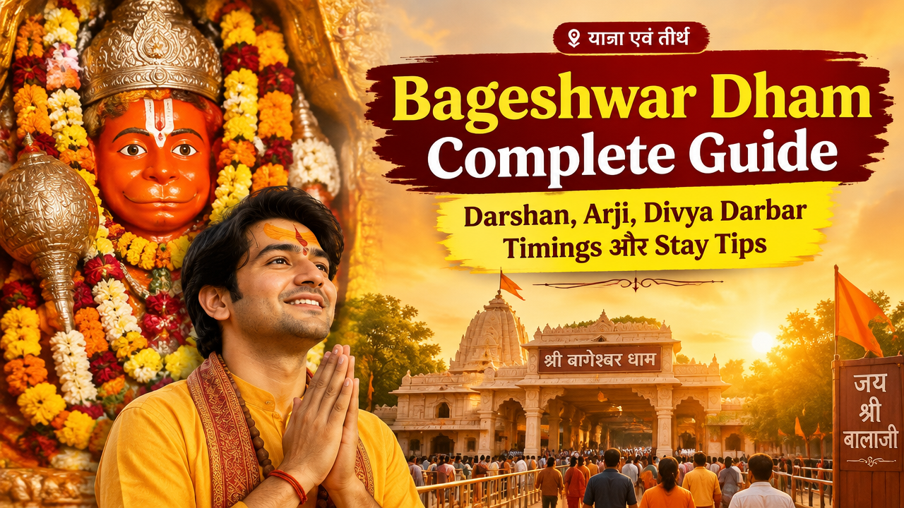 Bageshwar Dham Complete Guide featured poster