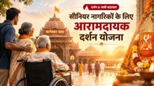 Bageshwar Dham senior citizen darshan guide featured poster