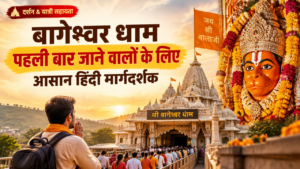 Bageshwar Dham first time visitor guide featured poster