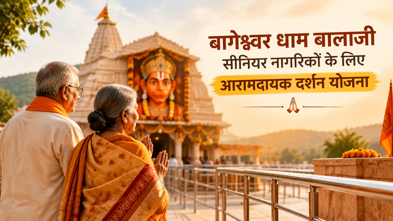 Bageshwar Dham senior citizen darshan guide